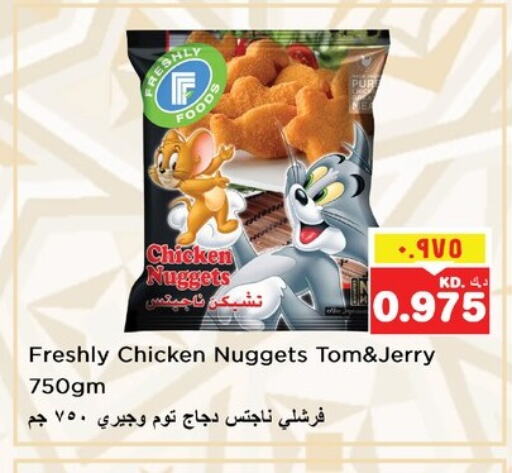 SEARA Frozen Whole Chicken available at Nesto Hypermarkets in Kuwait