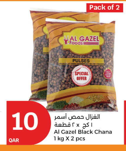 available at City Hypermarket in Qatar - Al Wakra