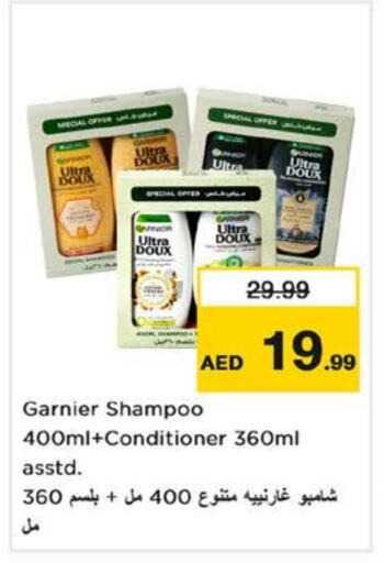 GARNIER Shampoo / Conditioner available at Nesto Hypermarket in UAE - Fujairah