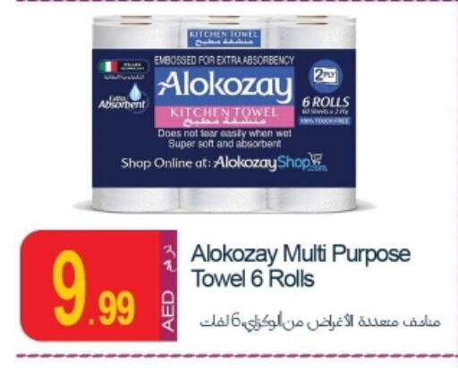 available at Rawabi Market Ajman in UAE - Sharjah / Ajman