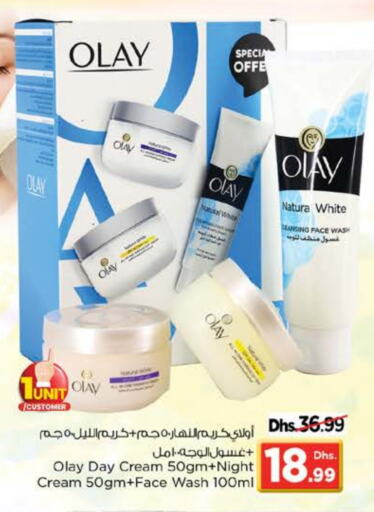 OLAY Face Cream available at Nesto Hypermarket in UAE - Al Ain