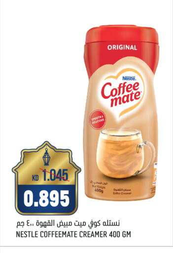 COFFEE-MATE Coffee Creamer available at Oncost in Kuwait