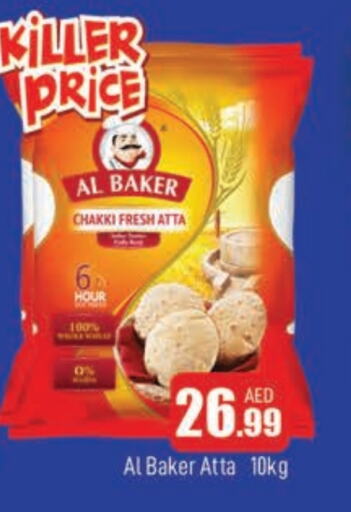 AL BAKER Wheat Flour available at AL MADINA in UAE - Sharjah / Ajman