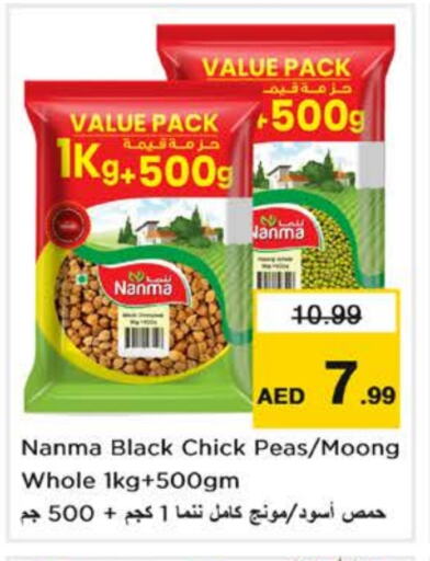 NANMA available at Nesto Hypermarket in UAE - Fujairah