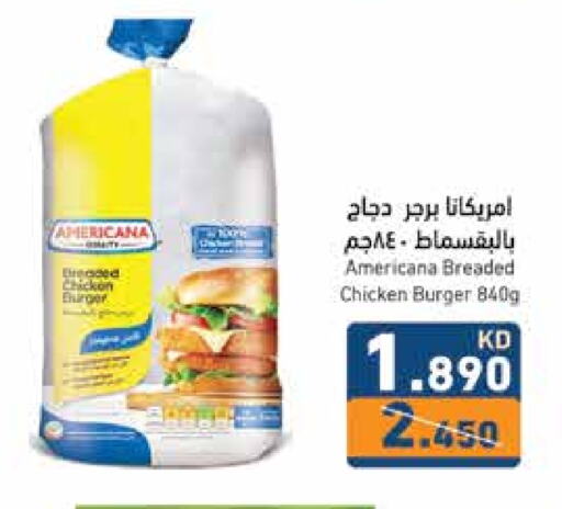 AMERICANA Chicken Burger available at Ramez in Kuwait - Ahmadi Governorate