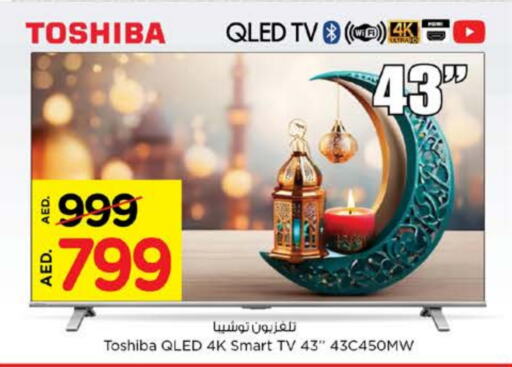 TOSHIBA Smart TV available at Nesto Hypermarket in UAE - Dubai