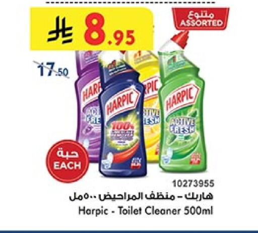 HARPIC Toilet / Drain Cleaner available at Bin Dawood in KSA, Saudi Arabia, Saudi - Ta'if