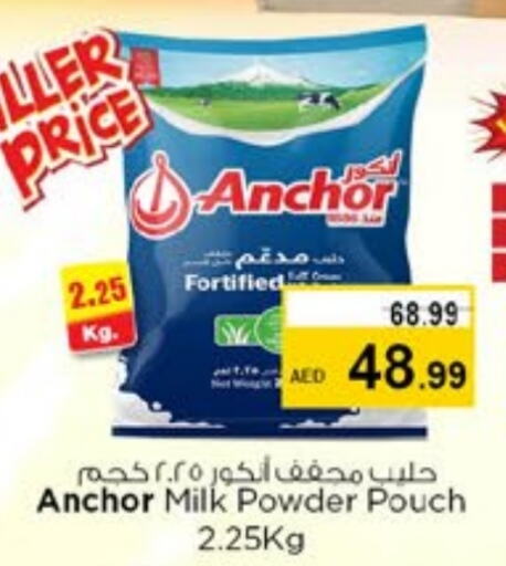 ANCHOR Milk Powder available at Nesto Hypermarket in UAE - Sharjah / Ajman