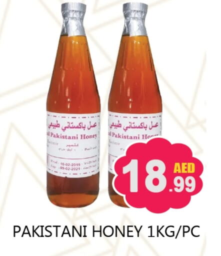 Honey available at Souk Al Mubarak Hypermarket in UAE - Sharjah / Ajman