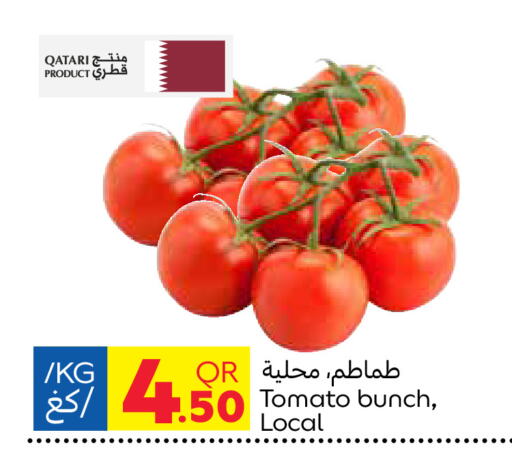 Tomato from Qatar available at Carrefour in Qatar - Doha