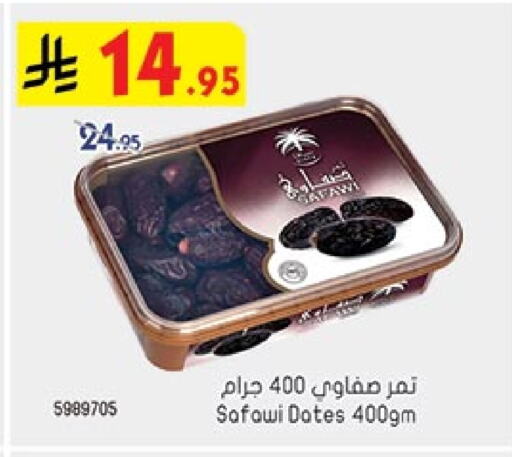 available at Bin Dawood in KSA, Saudi Arabia, Saudi - Mecca