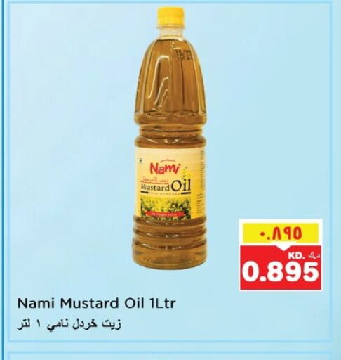 Mustard Oil available at Nesto Hypermarkets in Kuwait - Kuwait City