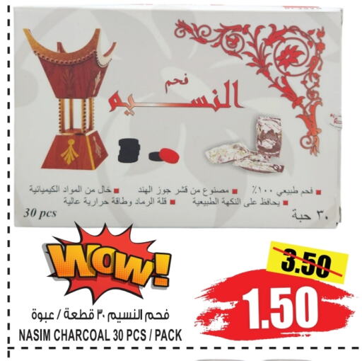 available at جفت مارت - الشارقة in الإمارات العربية المتحدة , الامارات - الشارقة / عجمان