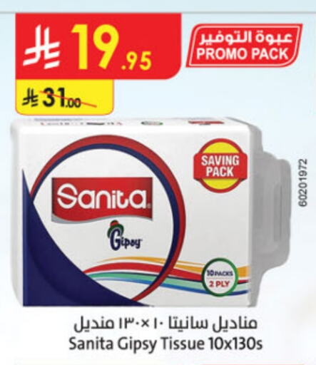 SANITA available at Danube in KSA, Saudi Arabia, Saudi - Mecca