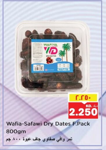 Date available at Nesto Hypermarkets in Kuwait - Ahmadi Governorate