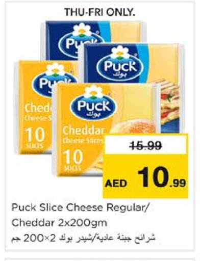 PUCK Slice Cheese available at Nesto Hypermarket in UAE - Dubai