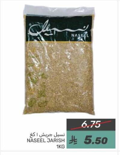 available at  مـزايــا in مملكة العربية السعودية, السعودية, سعودية - القطيف‎