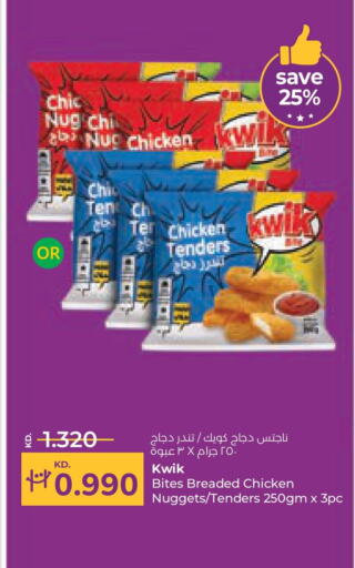 Chicken Nuggets available at Lulu Hypermarket  in Kuwait - Kuwait City