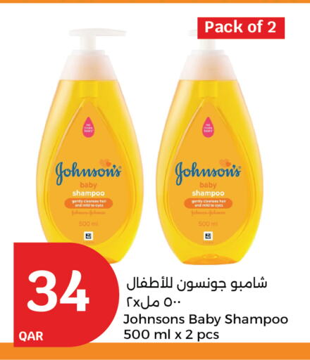 JOHNSONS available at City Hypermarket in Qatar - Al Wakra