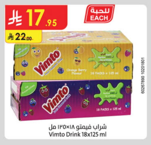 VIMTO available at Danube in KSA, Saudi Arabia, Saudi - Riyadh