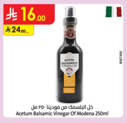 Vinegar available at Danube in KSA, Saudi Arabia, Saudi - Unayzah