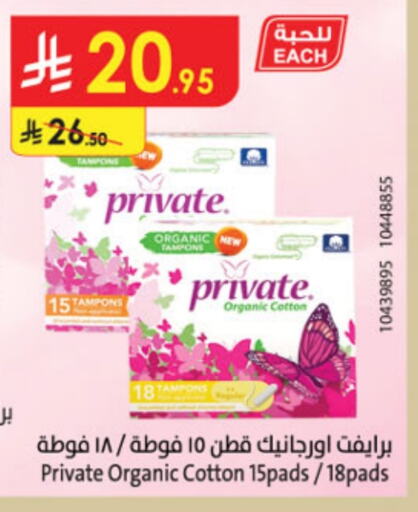 available at Danube in KSA, Saudi Arabia, Saudi - Riyadh