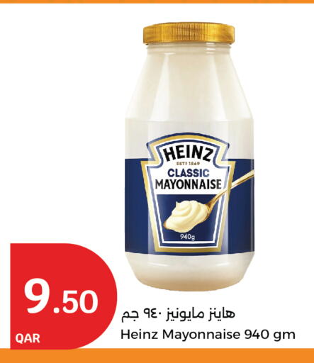 HEINZ Mayonnaise available at City Hypermarket in Qatar - Al Khor