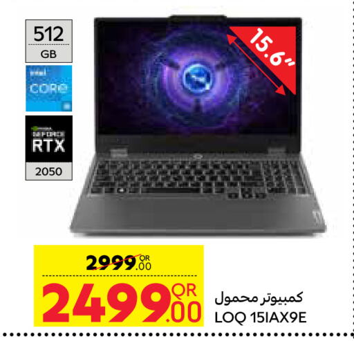 Laptop available at Carrefour in Qatar - Al Khor