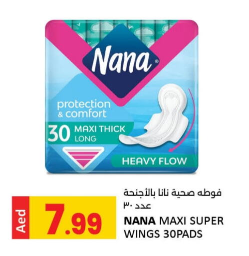 available at LIYAKKAS HYPERMARKET LLC in UAE - Abu Dhabi