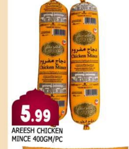 Minced Chicken available at AL MADINA in UAE - Sharjah / Ajman