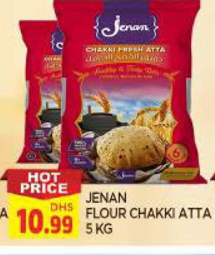 JENAN Wheat Flour available at AL MADINA in UAE - Sharjah / Ajman