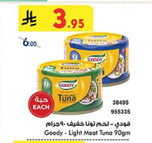 GOODY Tuna - Canned available at Bin Dawood in KSA, Saudi Arabia, Saudi - Jeddah