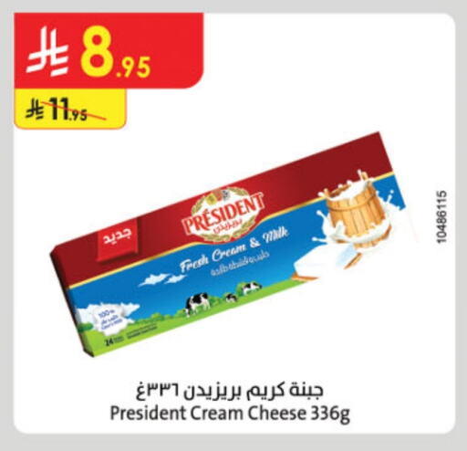 PRESIDENT Cream Cheese available at Danube in KSA, Saudi Arabia, Saudi - Abha