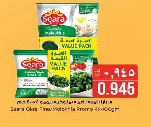 available at Nesto Hypermarkets in Kuwait - Ahmadi Governorate