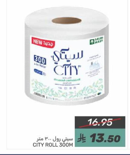 available at  مـزايــا in مملكة العربية السعودية, السعودية, سعودية - المنطقة الشرقية