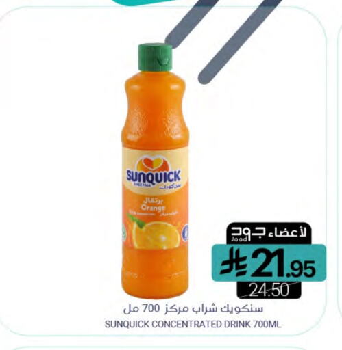 Orange available at Muntazah Markets in KSA, Saudi Arabia, Saudi - Dammam