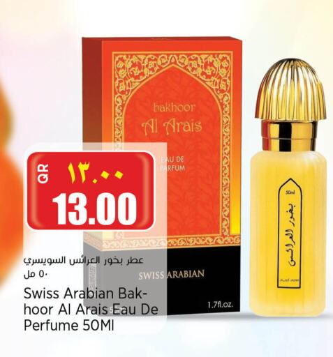 available at Retail Mart in Qatar - Al Shamal