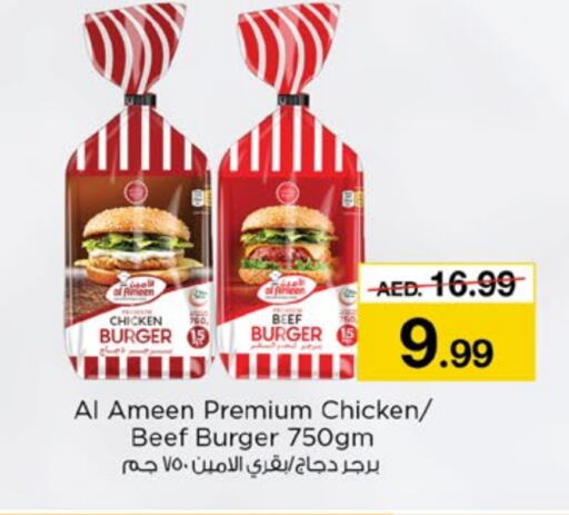 Beef available at Nesto Hypermarket in UAE - Sharjah / Ajman