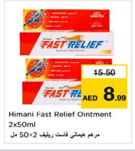 HIMANI available at Nesto Hypermarket in UAE - Al Ain