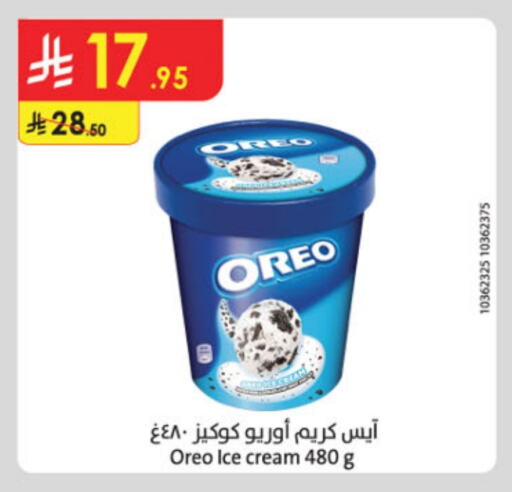 available at Danube in KSA, Saudi Arabia, Saudi - Abha