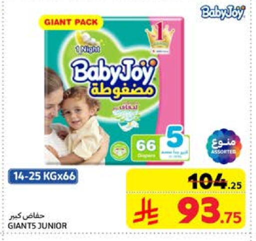 BABY JOY available at Carrefour in KSA, Saudi Arabia, Saudi - Al Khobar