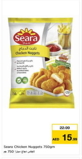 SEARA Chicken Nuggets available at Nesto Hypermarket in UAE - Al Ain