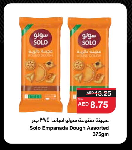 available at SPAR Hyper Market  in UAE - Abu Dhabi