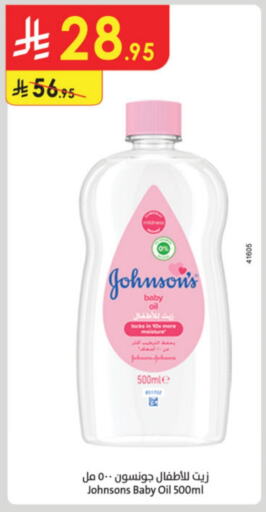 JOHNSONS available at Danube in KSA, Saudi Arabia, Saudi - Hail