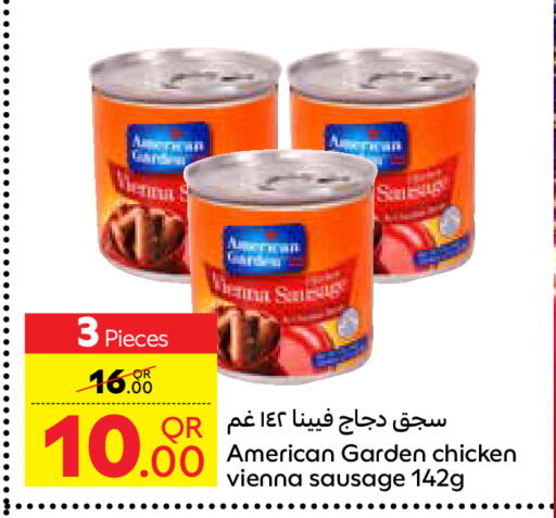 Chicken Sausage available at Carrefour in Qatar - Umm Salal