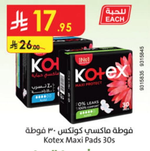 KOTEX available at Danube in KSA, Saudi Arabia, Saudi - Riyadh