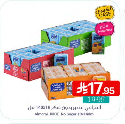 ALMARAI available at Muntazah Markets in KSA, Saudi Arabia, Saudi - Dammam