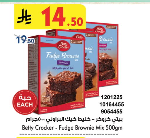 BETTY CROCKER Cake Mix available at Bin Dawood in KSA, Saudi Arabia, Saudi - Mecca