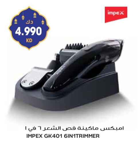 إمبيكس كريم إزالة الشعر available at جراند هايبر in الكويت - مدينة الكويت