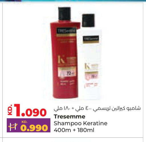 TRESEMME Shampoo / Conditioner available at Lulu Hypermarket  in Kuwait - Jahra Governorate